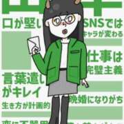 ヒメ日記 2026/07/25 16:42 投稿 ねね YESグループ　華女