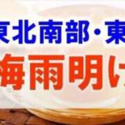 ヒメ日記 2026/08/04 17:00 投稿 ねね YESグループ　華女