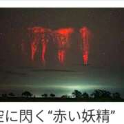ヒメ日記 2026/08/12 14:40 投稿 ねね YESグループ　華女