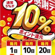 ヒメ日記 2026/08/20 15:13 投稿 ねね YESグループ　華女