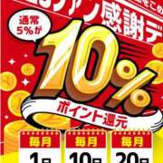 ヒメ日記 2026/09/01 06:13 投稿 ねね YESグループ　華女