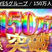 ヒメ日記 2026/10/06 13:17 投稿 ねね YESグループ　華女