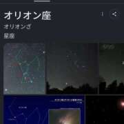 ヒメ日記 2026/10/11 01:14 投稿 ねね YESグループ　華女