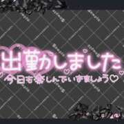ヒメ日記 2026/10/19 09:47 投稿 ねね YESグループ　華女