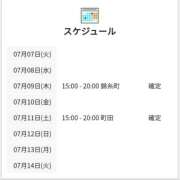 ヒメ日記 2026/07/08 00:05 投稿 ひめこ 世界のあんぷり亭 町田店