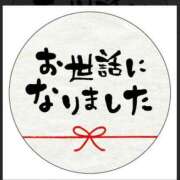 ヒメ日記 2023/12/30 10:19 投稿 春元 熟女の風俗最終章 横浜本店