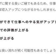 ヒメ日記 2024/06/30 19:19 投稿 春元 熟女の風俗最終章 横浜本店