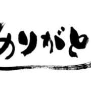 ヒメ日記 2025/02/09 11:40 投稿 春元 熟女の風俗最終章 横浜本店