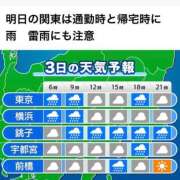 ヒメ日記 2025/04/02 18:51 投稿 春元 熟女の風俗最終章 横浜本店