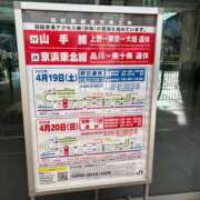 ヒメ日記 2025/04/08 09:23 投稿 春元 熟女の風俗最終章 横浜本店