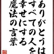 ヒメ日記 2025/04/21 21:21 投稿 春元 熟女の風俗最終章 横浜本店