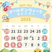 ヒメ日記 2025/04/26 19:13 投稿 春元 熟女の風俗最終章 横浜本店