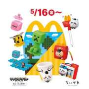 ヒメ日記 2025/05/16 05:35 投稿 春元 熟女の風俗最終章 横浜本店