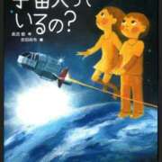 ヒメ日記 2025/06/18 21:03 投稿 春元 熟女の風俗最終章 横浜本店