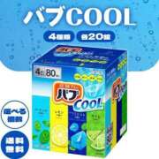 ヒメ日記 2025/06/19 20:44 投稿 春元 熟女の風俗最終章 横浜本店
