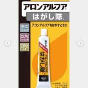 ヒメ日記 2025/06/20 05:43 投稿 春元 熟女の風俗最終章 横浜本店