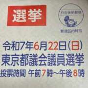 ヒメ日記 2025/06/21 18:58 投稿 春元 熟女の風俗最終章 横浜本店