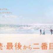 ヒメ日記 2025/06/23 07:08 投稿 春元 熟女の風俗最終章 横浜本店