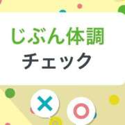 ヒメ日記 2025/06/29 19:54 投稿 春元 熟女の風俗最終章 横浜本店