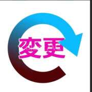 ヒメ日記 2025/06/29 23:23 投稿 春元 熟女の風俗最終章 横浜本店