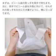 ヒメ日記 2025/07/13 06:18 投稿 春元 熟女の風俗最終章 横浜本店