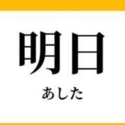 ヒメ日記 2025/07/16 09:50 投稿 春元 熟女の風俗最終章 横浜本店