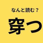 ヒメ日記 2025/07/29 09:17 投稿 春元 熟女の風俗最終章 横浜本店