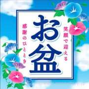 ヒメ日記 2025/08/14 23:02 投稿 春元 熟女の風俗最終章 横浜本店