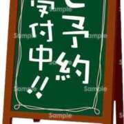 ヒメ日記 2025/08/26 11:31 投稿 春元 熟女の風俗最終章 横浜本店