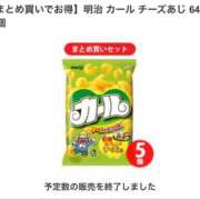 ヒメ日記 2025/08/27 05:57 投稿 春元 熟女の風俗最終章 横浜本店