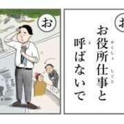 ヒメ日記 2025/09/06 06:49 投稿 春元 熟女の風俗最終章 横浜本店