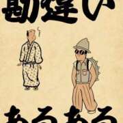 ヒメ日記 2025/09/06 08:45 投稿 春元 熟女の風俗最終章 横浜本店