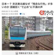 ヒメ日記 2025/09/14 10:46 投稿 春元 熟女の風俗最終章 横浜本店