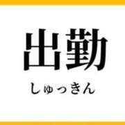 ヒメ日記 2025/09/29 11:52 投稿 春元 熟女の風俗最終章 横浜本店