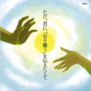 ヒメ日記 2025/09/30 14:27 投稿 春元 熟女の風俗最終章 横浜本店