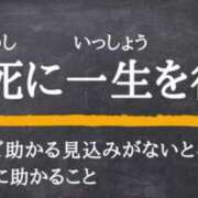 ヒメ日記 2025/11/05 20:25 投稿 春元 熟女の風俗最終章 横浜本店