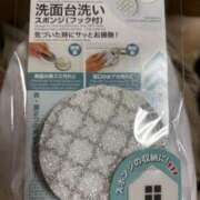 ヒメ日記 2025/11/18 16:31 投稿 春元 熟女の風俗最終章 横浜本店