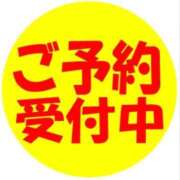 ヒメ日記 2025/12/17 19:57 投稿 春元 熟女の風俗最終章 横浜本店