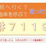 ヒメ日記 2026/01/04 07:00 投稿 春元 熟女の風俗最終章 横浜本店