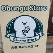 ヒメ日記 2026/04/15 14:20 投稿 春元 熟女の風俗最終章 横浜本店