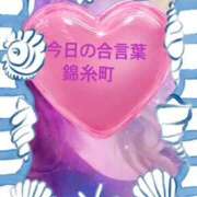 ヒメ日記 2025/08/15 09:26 投稿 かれん 熟女の風俗最終章 本厚木店