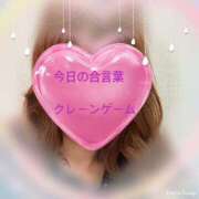 ヒメ日記 2025/08/27 09:17 投稿 かれん 熟女の風俗最終章 本厚木店