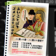 ヒメ日記 2025/11/19 09:31 投稿 かれん 熟女の風俗最終章 本厚木店