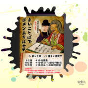 ヒメ日記 2025/11/21 09:32 投稿 かれん 熟女の風俗最終章 本厚木店