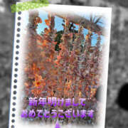 かれん かれんです 熟女の風俗最終章 本厚木店