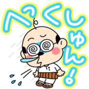 青田 にゃっす(^.^) 池袋角海老