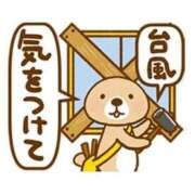 青田 にゃっす=(^.^)= 池袋角海老