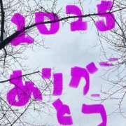 三井 何が大事✨ 池袋角海老