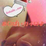 ヒメ日記 2025/12/24 10:07 投稿 なお 池袋角海老