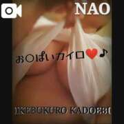 ヒメ日記 2026/04/05 09:03 投稿 なお 池袋角海老